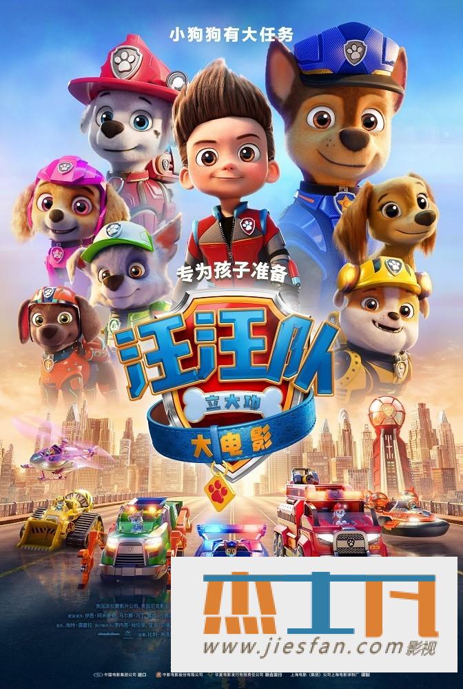 电影封面
