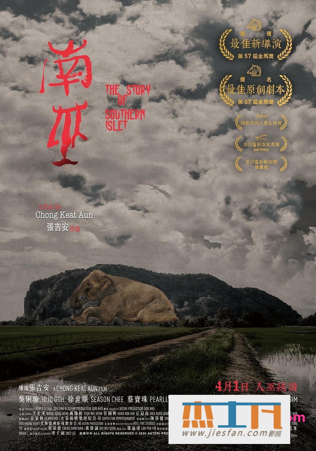 电影封面