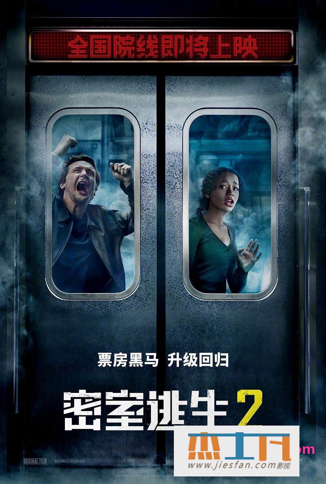 电影封面