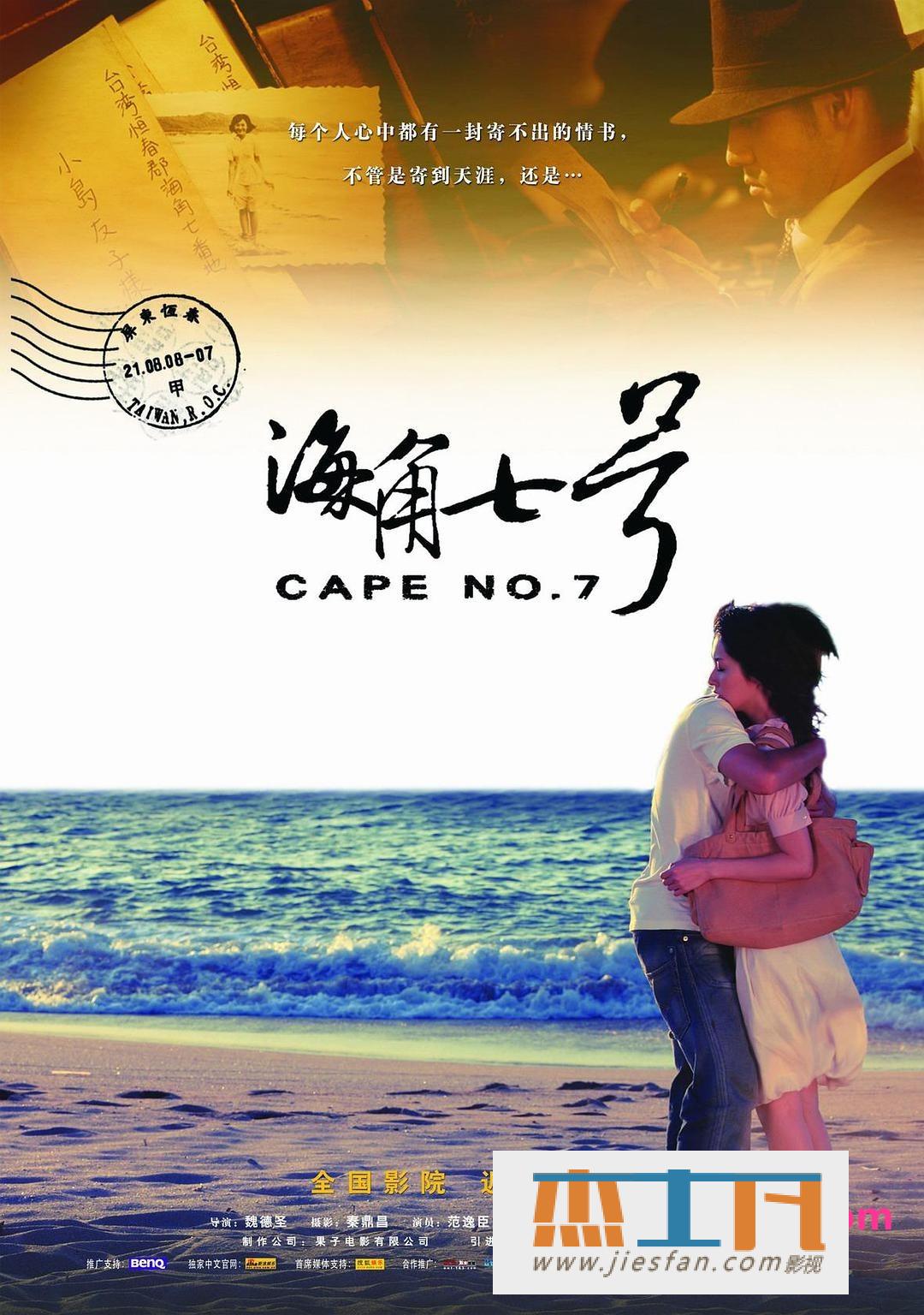 电影封面