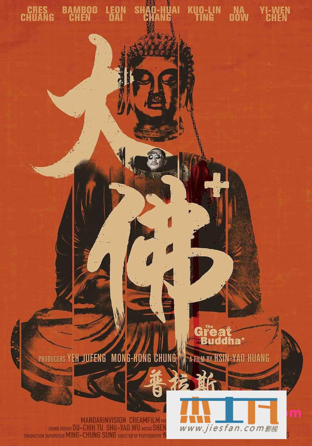 电影封面
