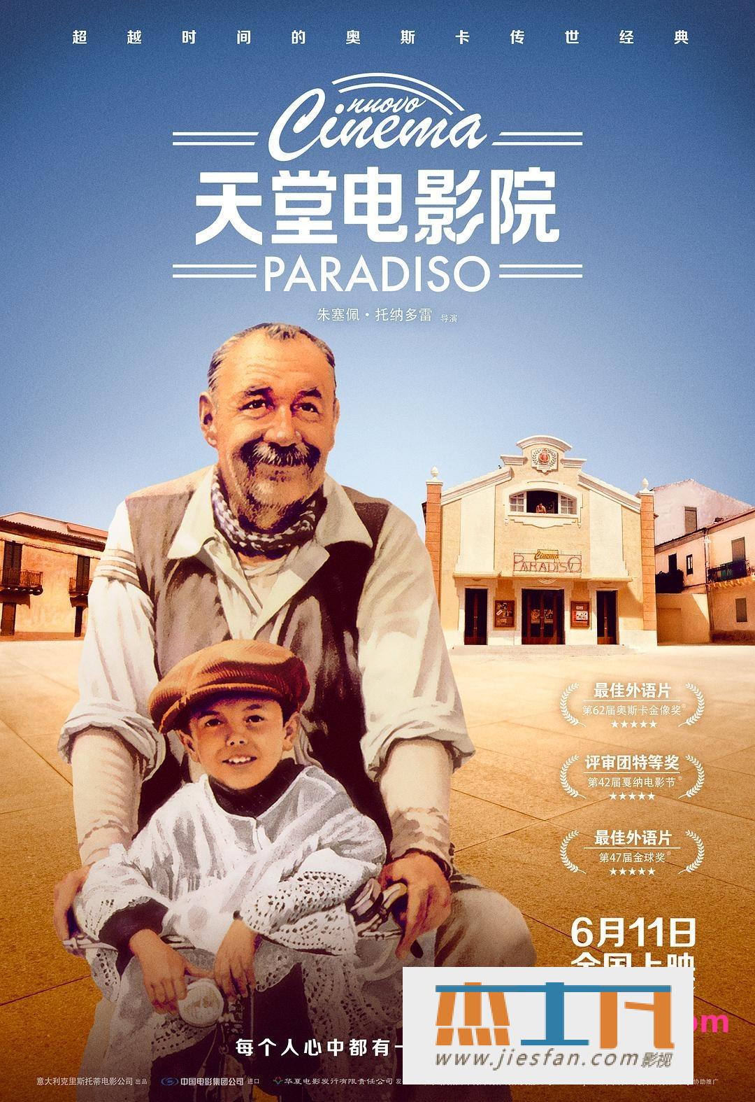 电影封面