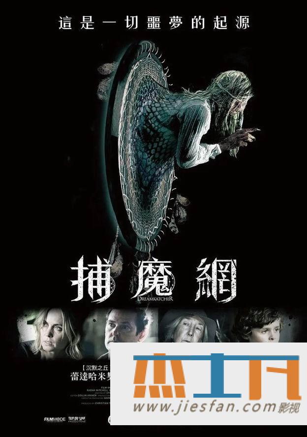 电影封面