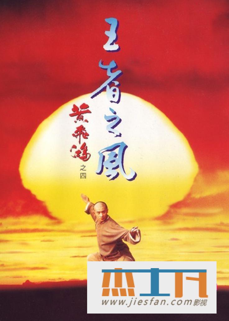 电影封面