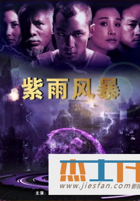 电影封面