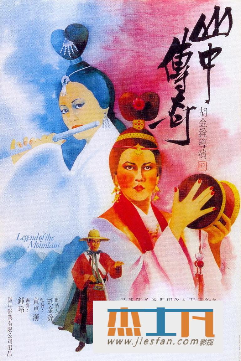 电影封面