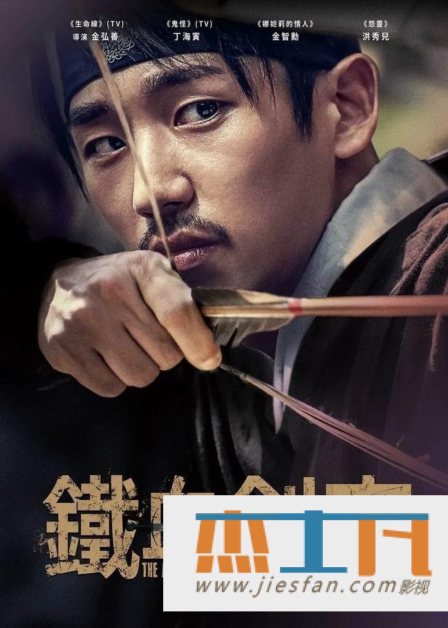 电影封面