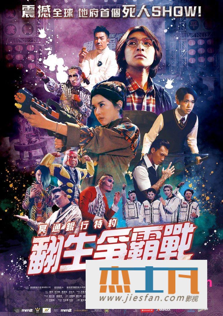 电影封面