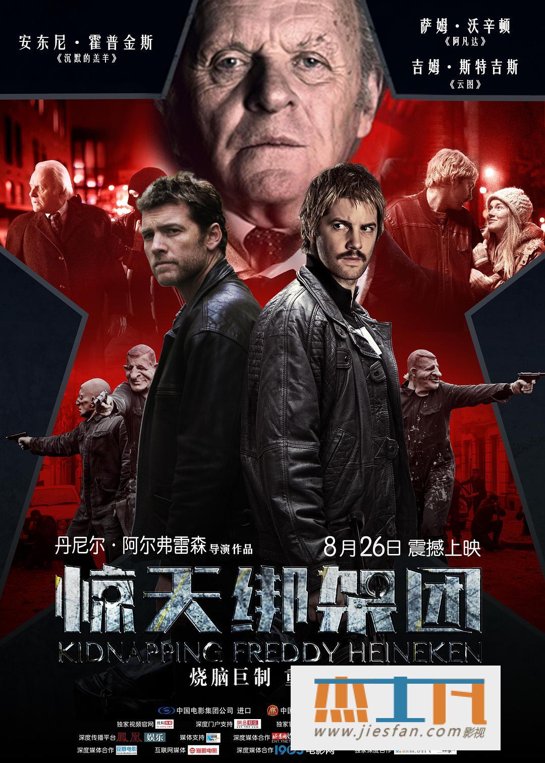 电影封面
