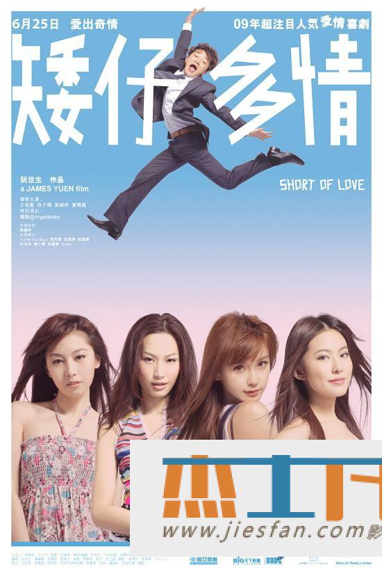 电影封面