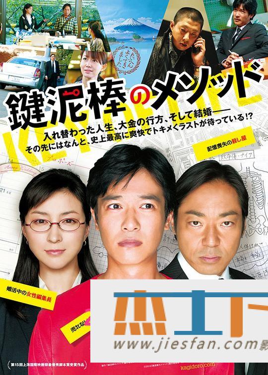 电影封面