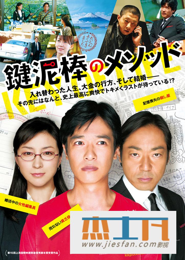 电影封面