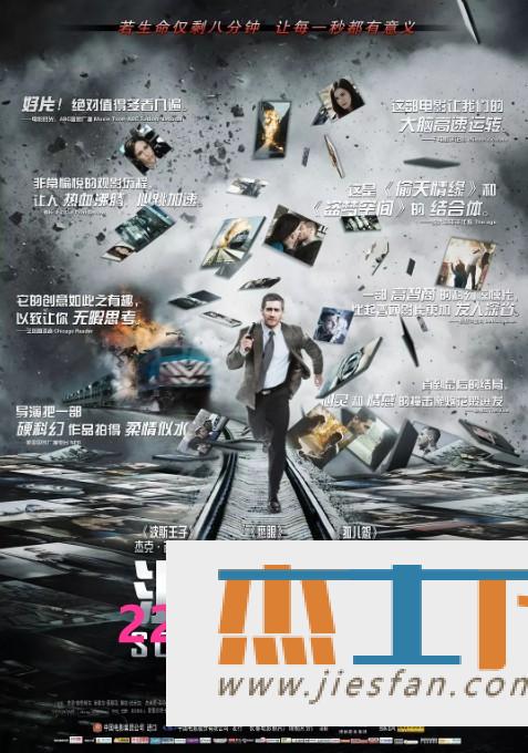 电影封面