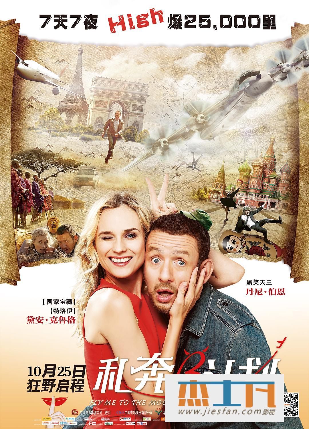 电影封面