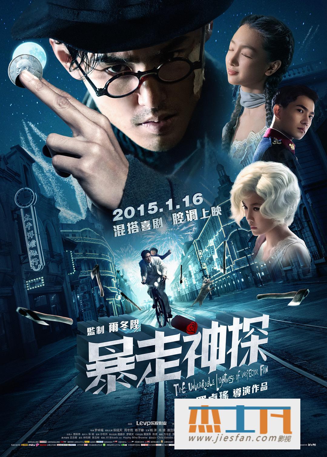 电影封面