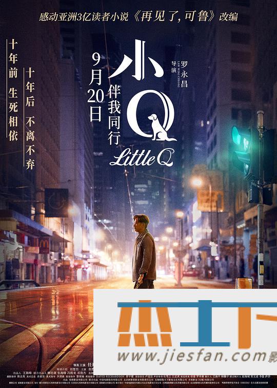 电影封面