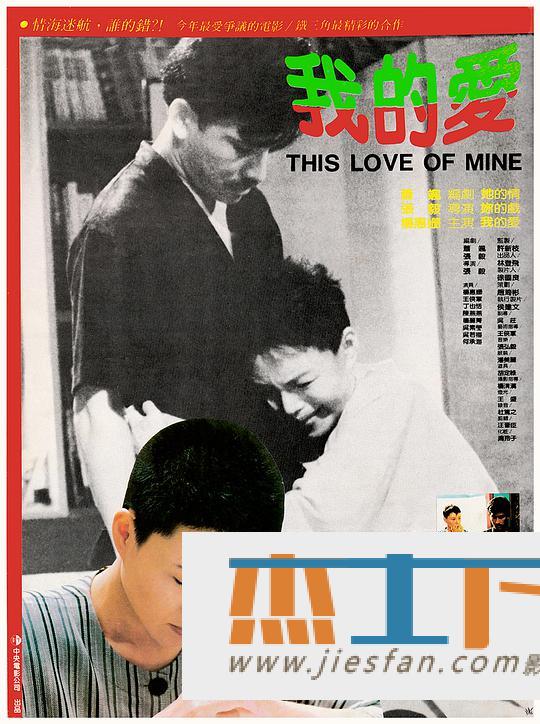 电影封面
