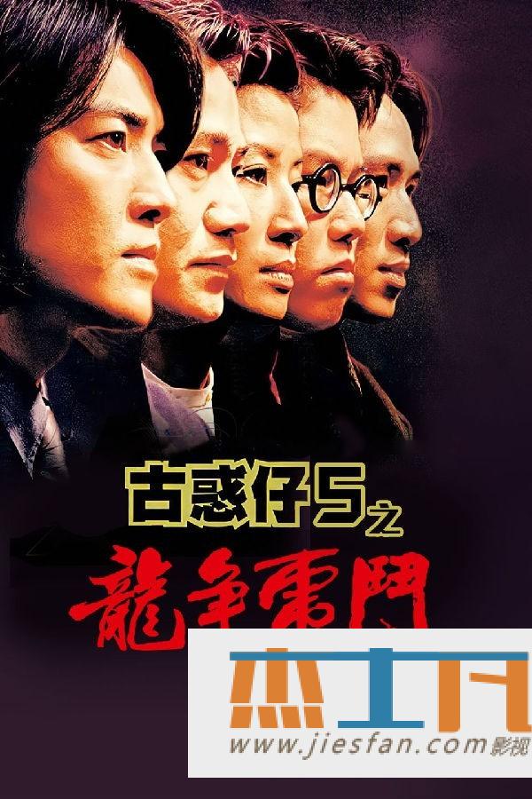 电影封面