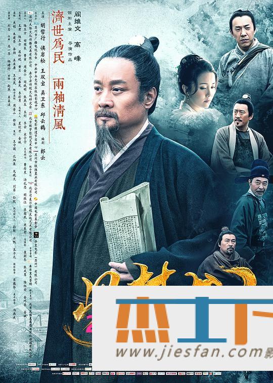电影封面