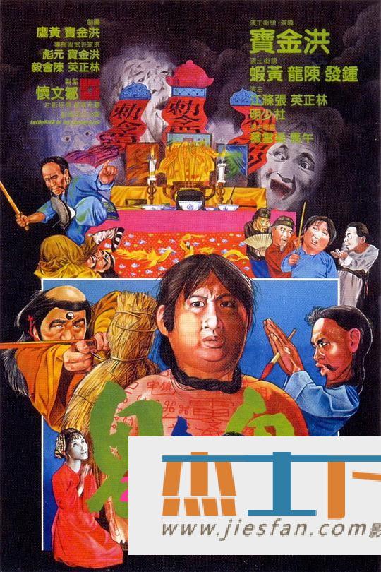 电影封面