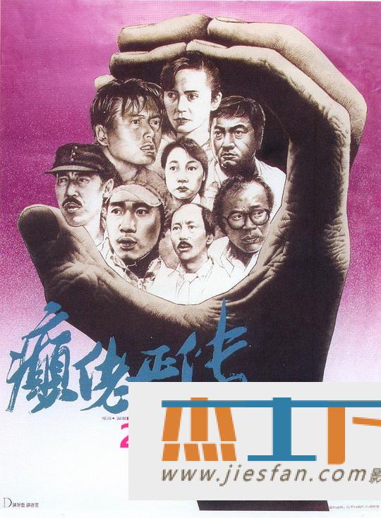 电影封面