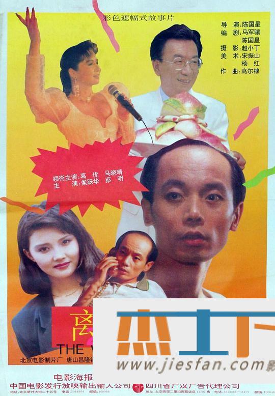 电影封面