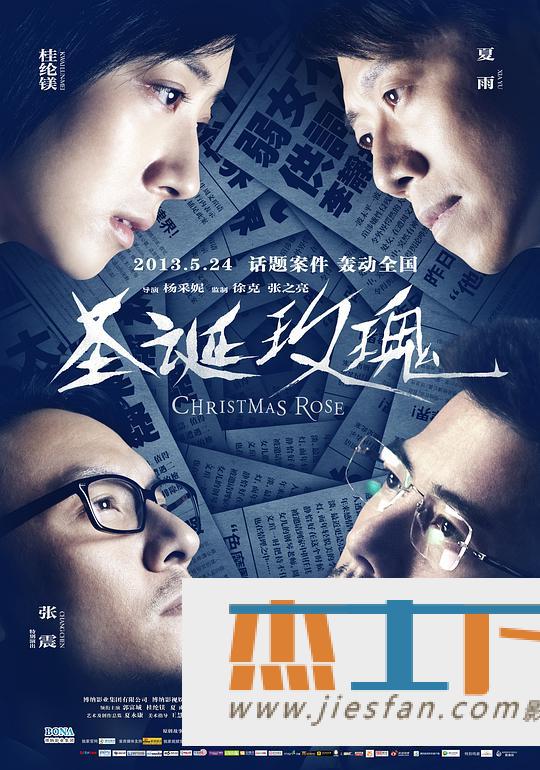 电影封面