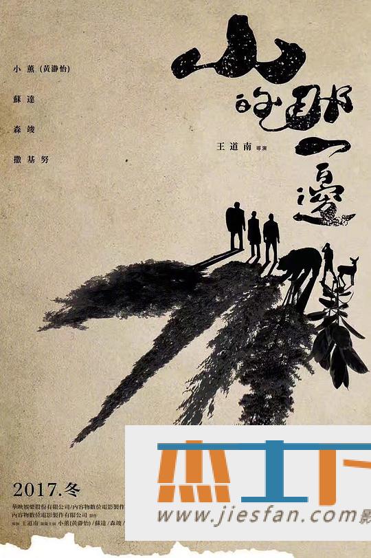 电影封面