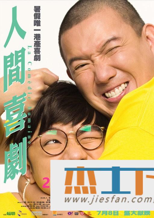 电影封面