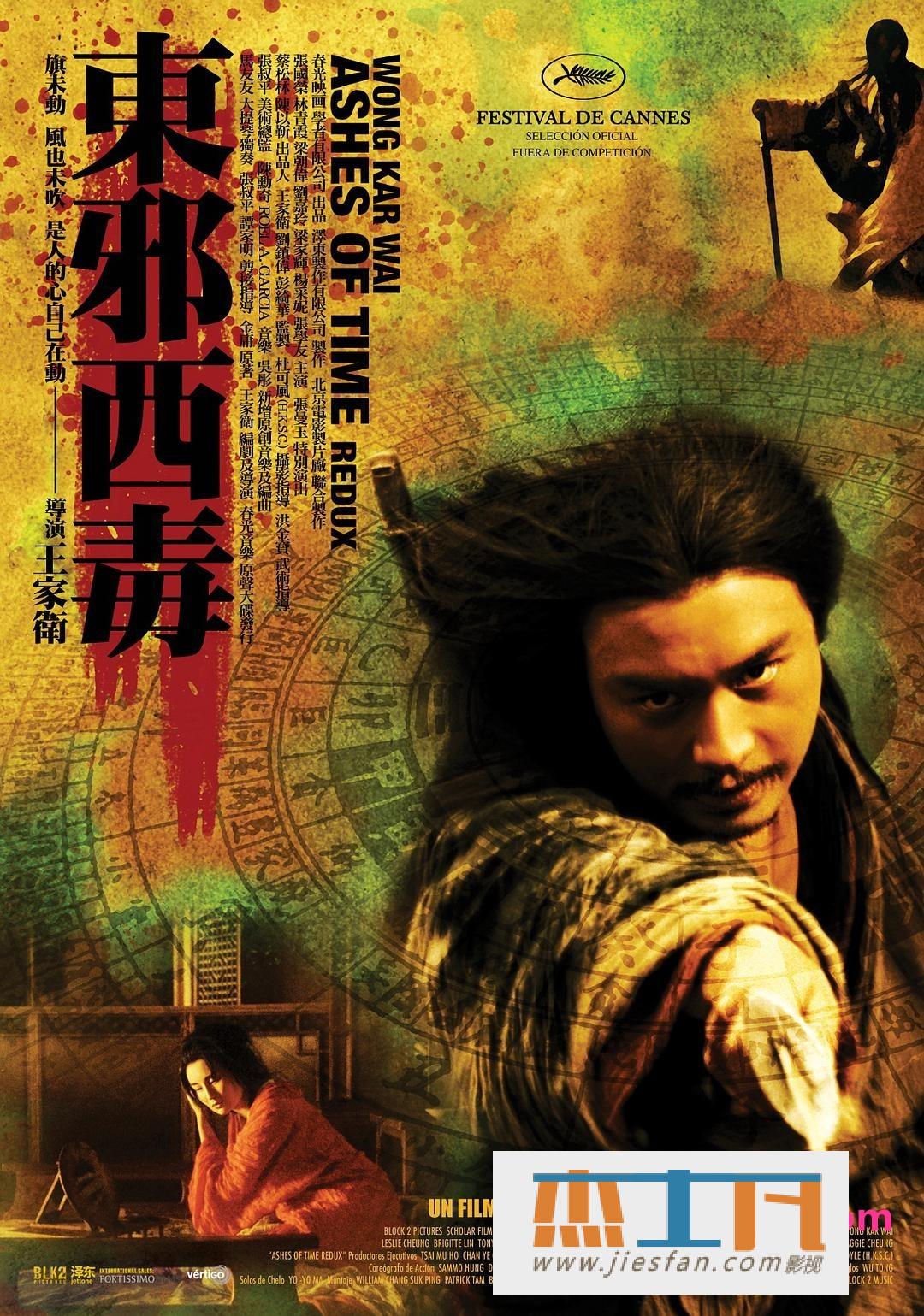 电影封面