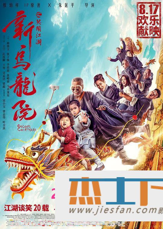 电影封面