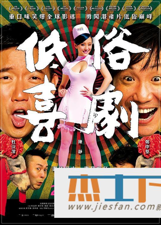 电影封面