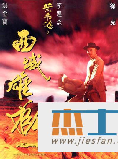 电影封面
