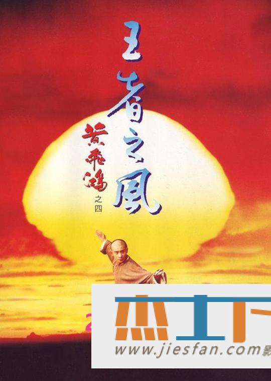 电影封面