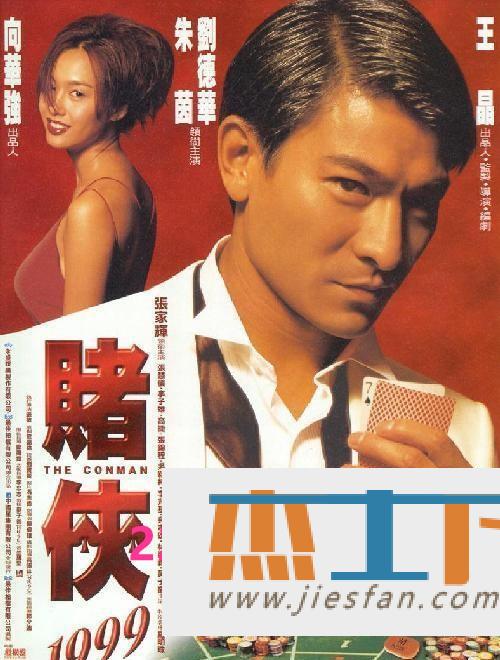 电影封面