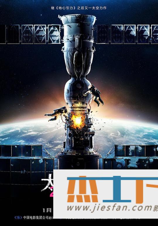 电影封面