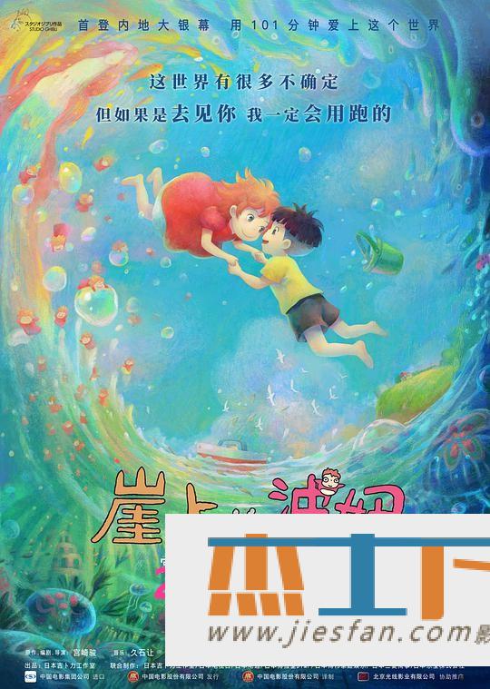 电影封面