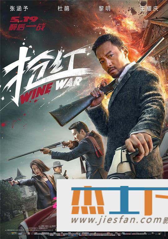 电影封面