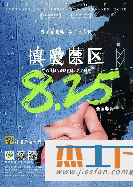 电影封面