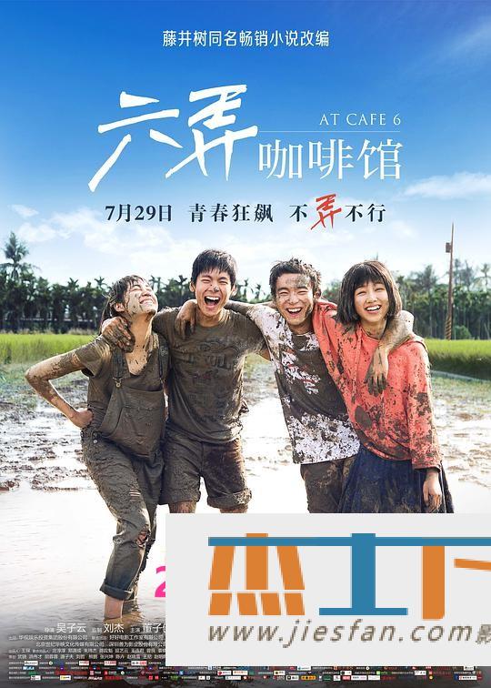 电影封面