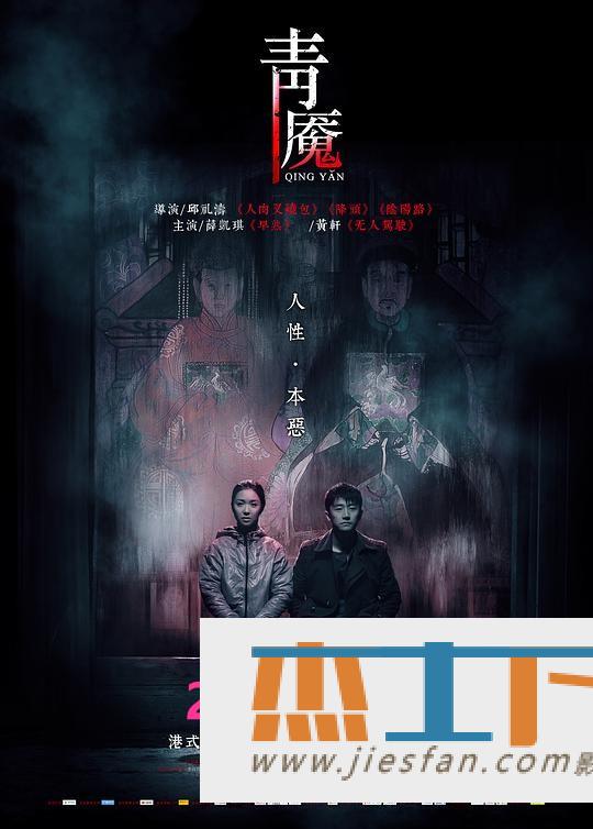 电影封面