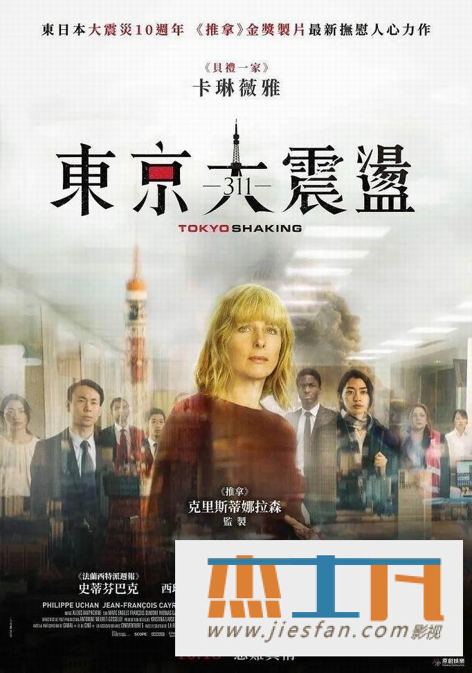 电影封面