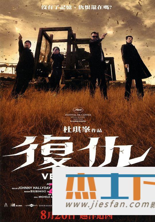 电影封面