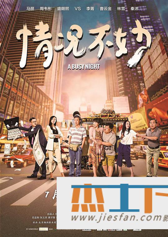 电影封面