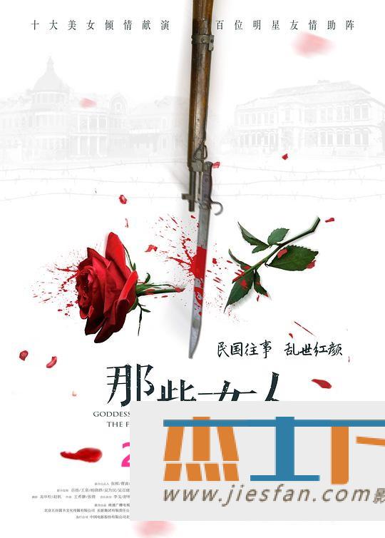 电影封面