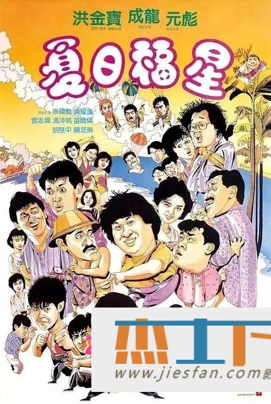 电影封面
