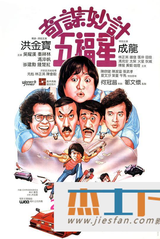 电影封面