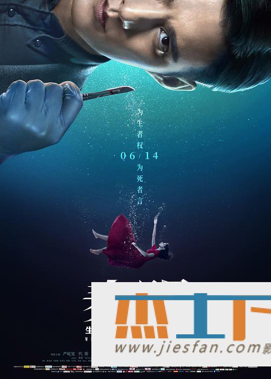 电影封面