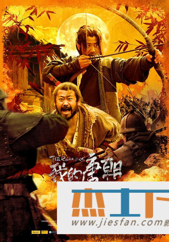 电影封面