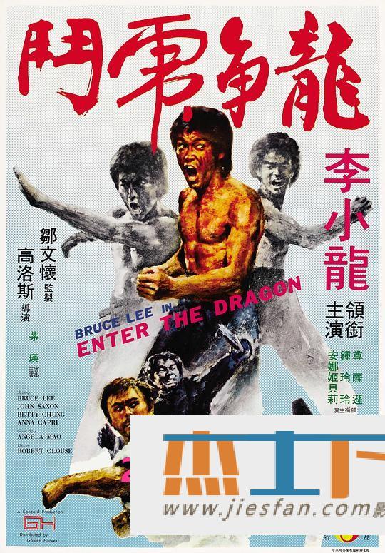 电影封面